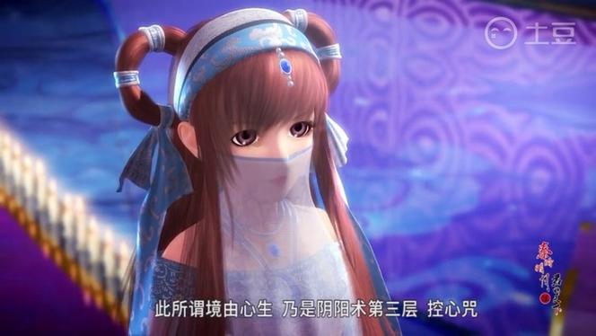 秦时明月姬如千泷和天明见面图标
