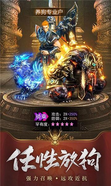 刀刀爆红包传奇缩略图