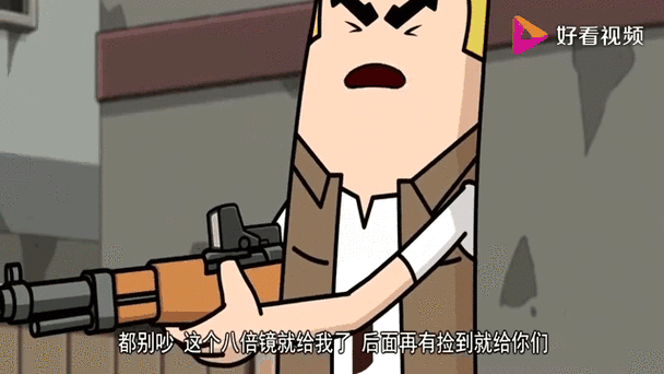 香肠吃鸡