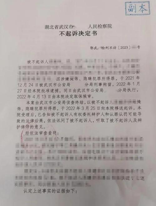 收到诉讼案件告知函是真的吗