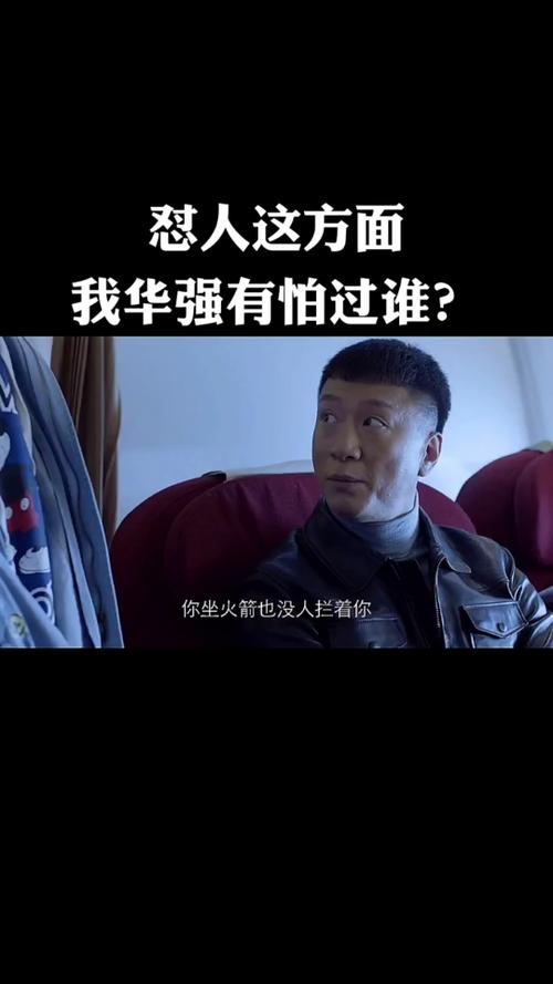 好先生1图标