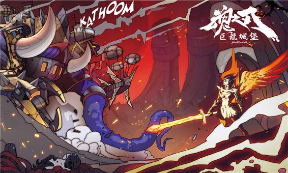 魂之刃内购破解版缩略图