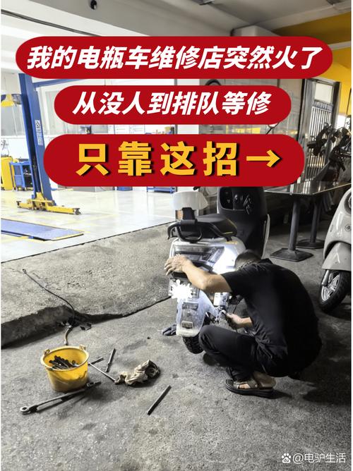 电动车车头歪了怎么调整