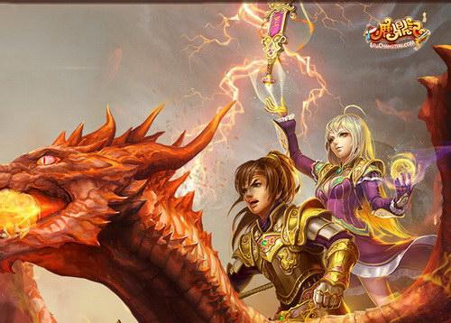 神龙至尊缩略图