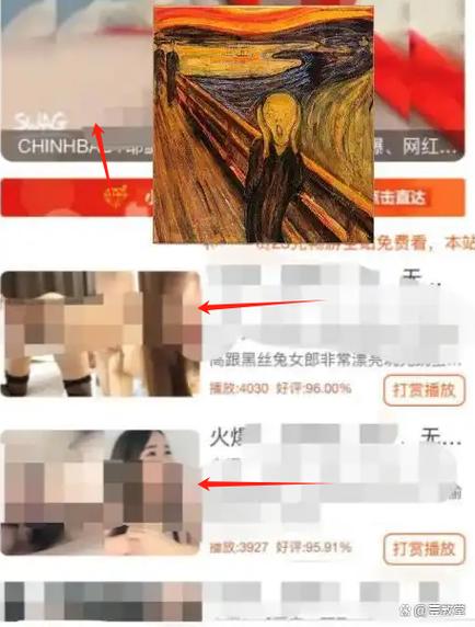 商家隐藏号码的骚扰电话