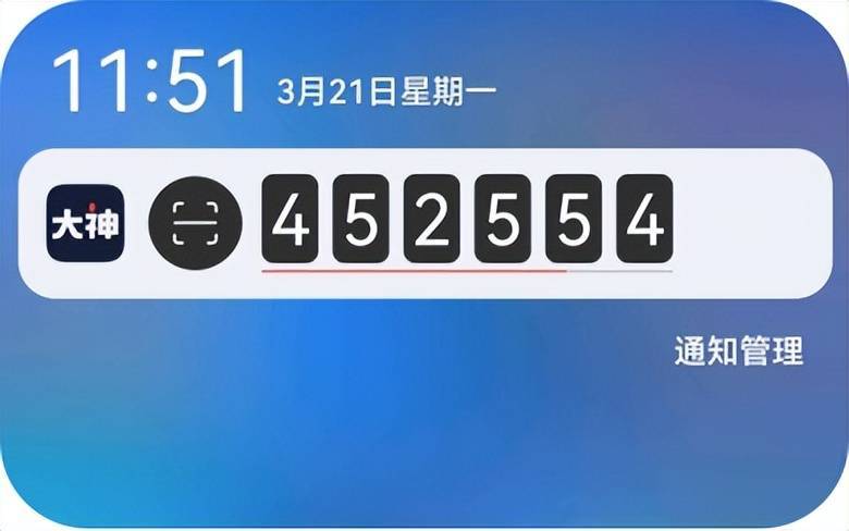 网易大神和网易将军令的区别缩略图