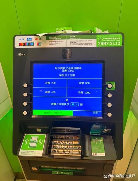 银行卡28万余额图片