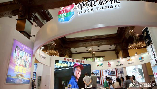 华策影视在哪里图标