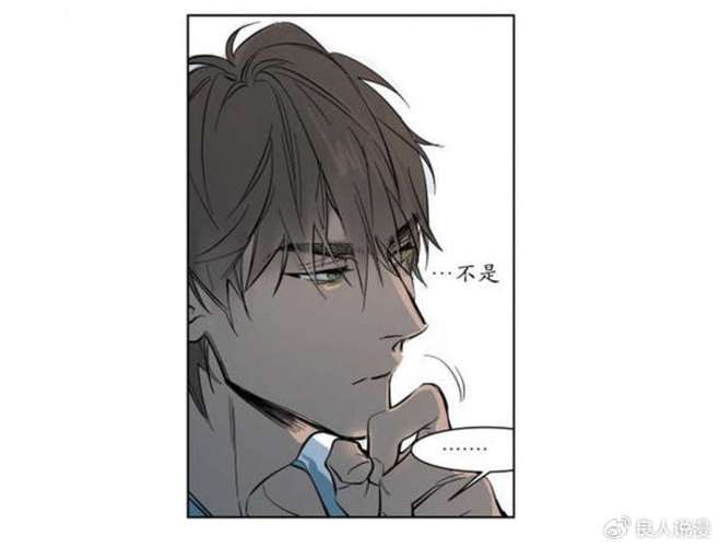 类似被驯服的遗产的漫游戏截图