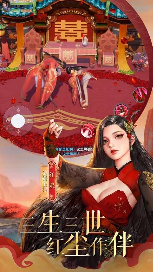 洪荒修真红包版缩略图