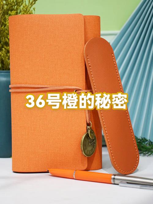橙色是暗恋还是暧昧缩略图