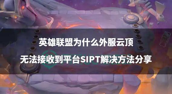 LOL外服哪个服福利最好