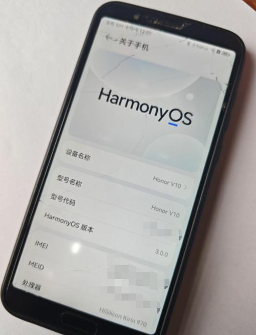 鸿蒙系统手机缩略图