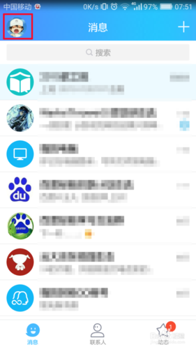 QQ空间 浏览缩略图