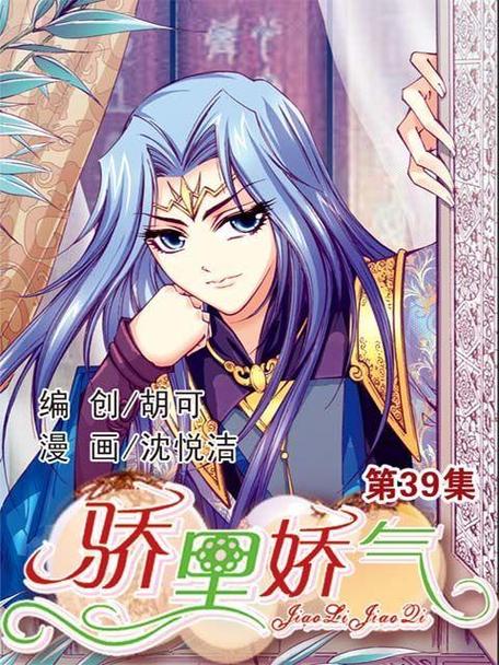 淘漫画游戏截图