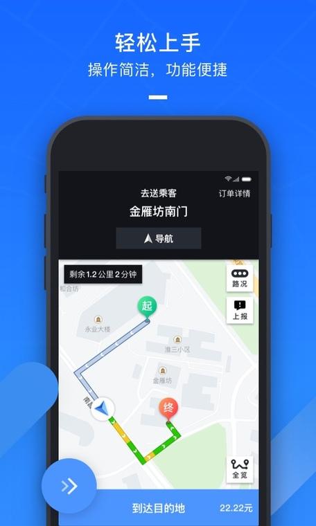 美团众包抢单怎么开挂游戏截图