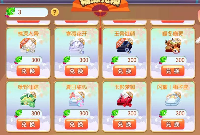 梦幻诛仙手游平民攻略缩略图