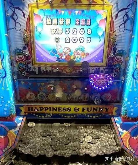 推币机app官方最新版下载缩略图