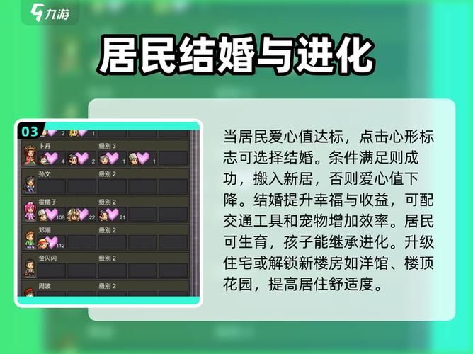 箱庭都市商店每日列表