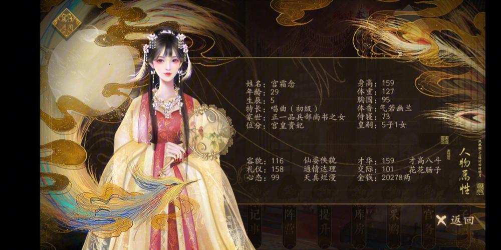 我是大主公兑换码大全游戏截图