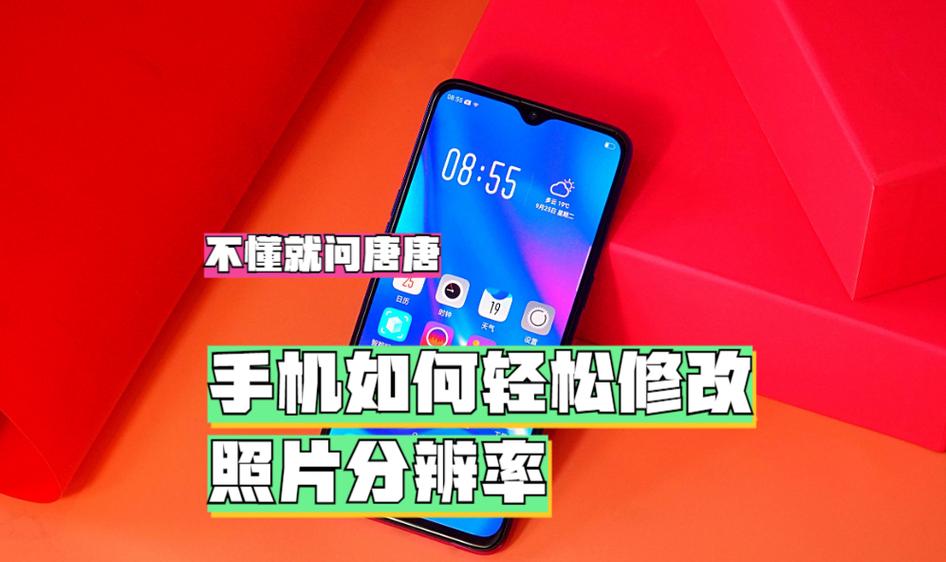 苹果手机分辨率辨别方法