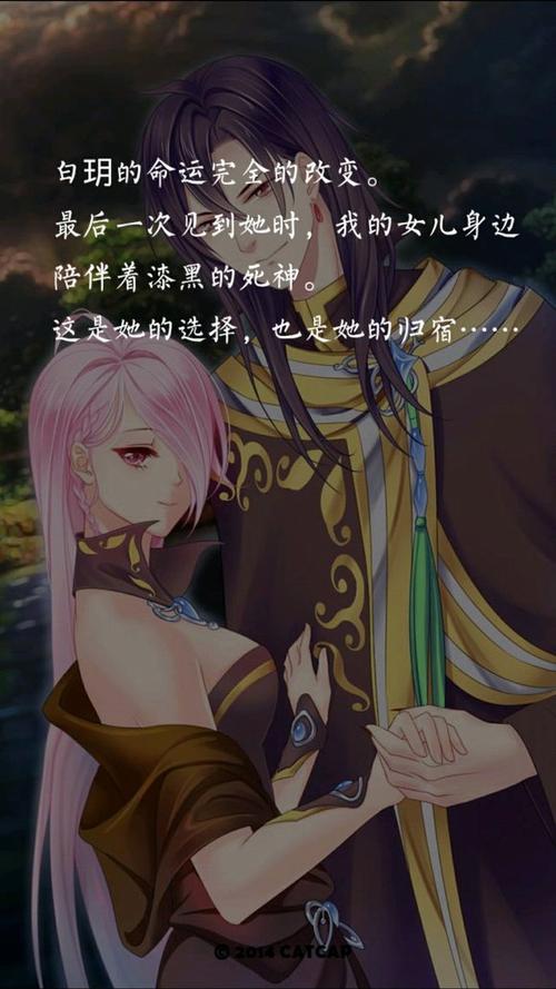爱养成2攻略缩略图