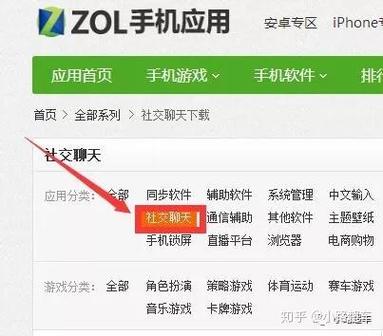 陌陌币兑换现金步骤游戏截图