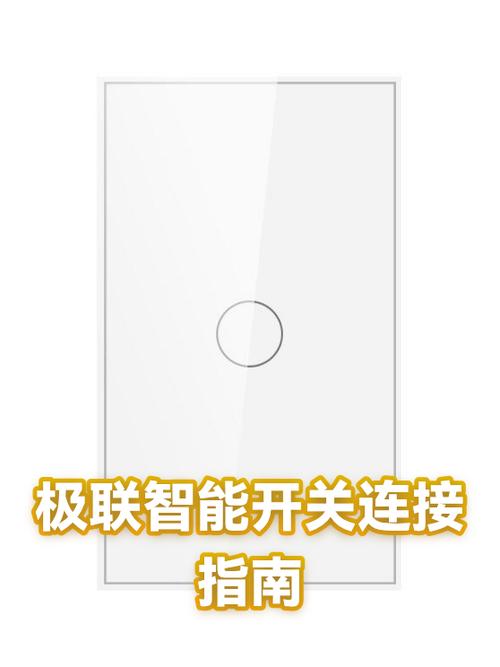 电视机连接移动机顶盒怎么连接