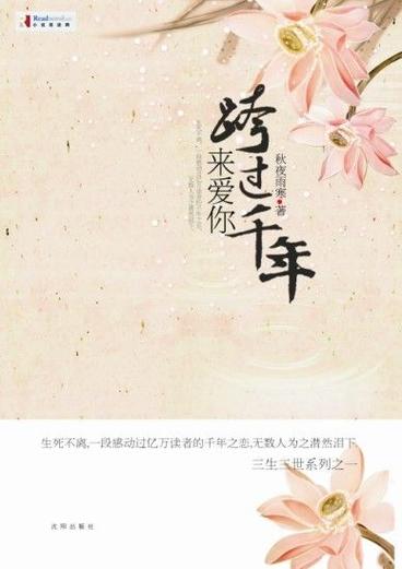 若爱小说阅读游戏截图