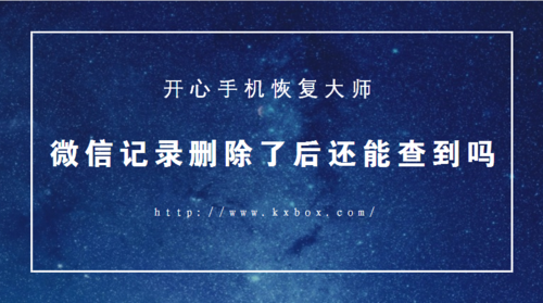 朋友圈可以删除自己的评论吗