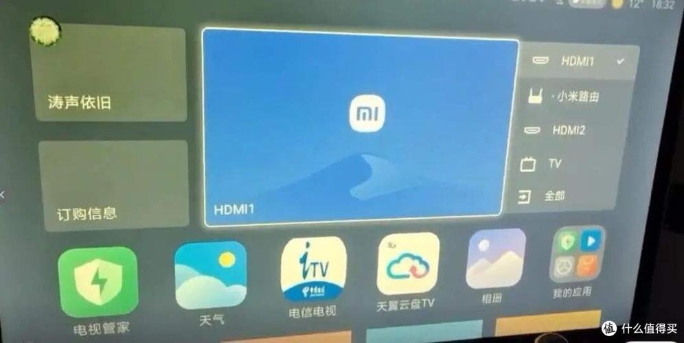 IPTV Pro下载图标