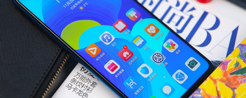 华为nova6桌面设置在哪里缩略图