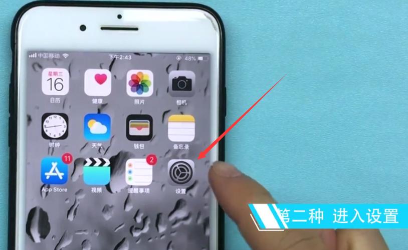苹果7plus怎么截屏图标