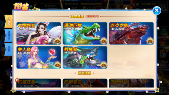 捕鱼大作战什么可以卖钱