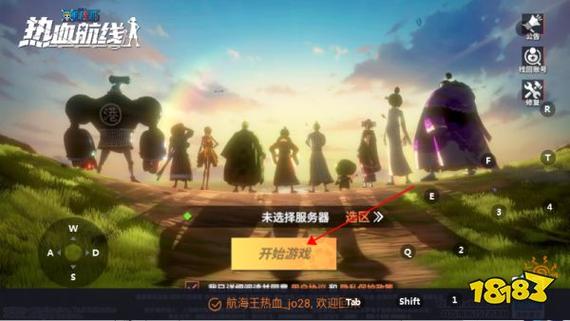 航海王热血航线渠道服怎么转官服缩略图
