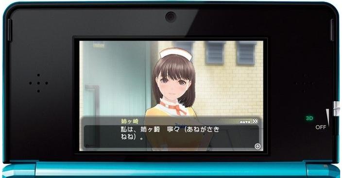 love plus 手机版缩略图
