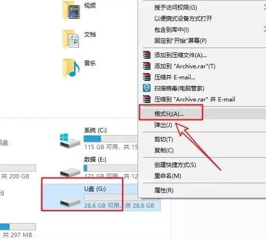 大文件拷贝不进U盘怎么办