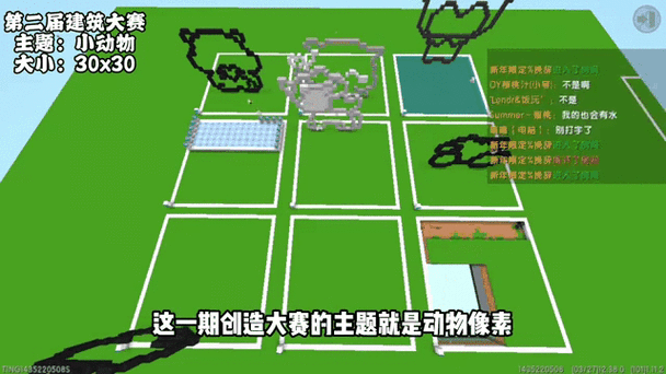 迷你世界改画质教程缩略图