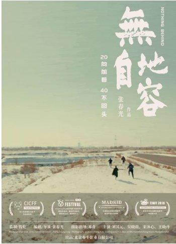 2021电影上映时间表缩略图