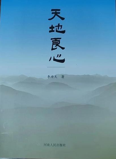 良心好书推荐图标