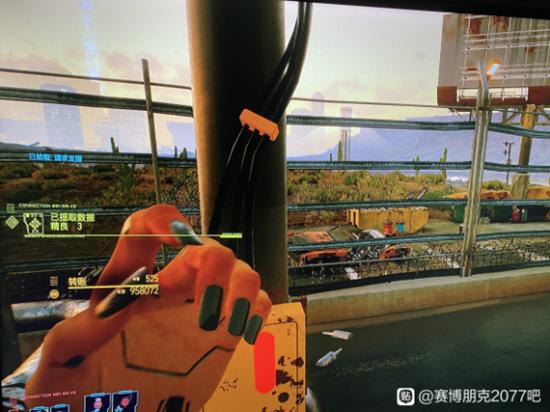 2077 快速破解