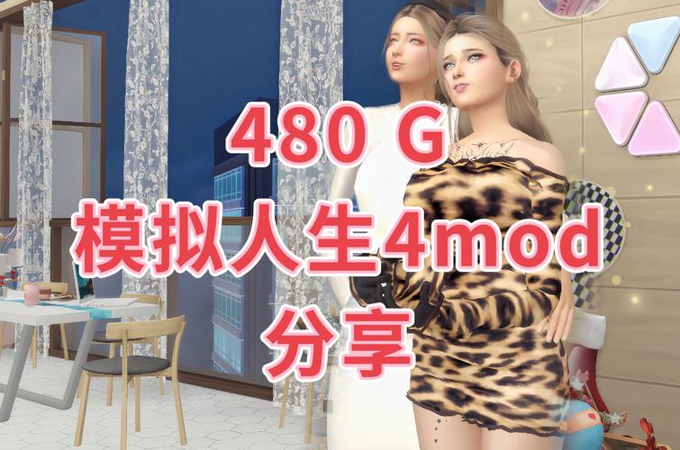 锦绣人生MOD作弊菜单最新版本更新内
