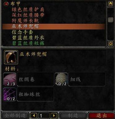 乌龟服富瑟银矿刷新点分布图