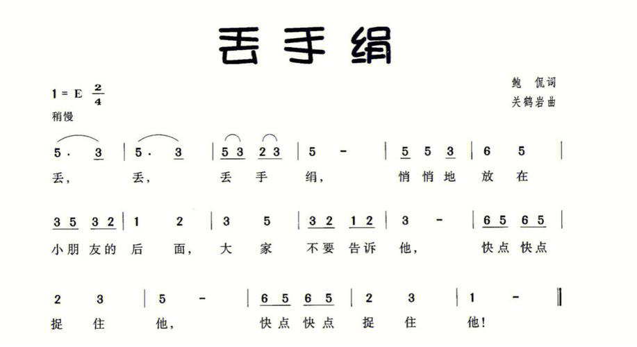 老经典儿歌100首缩略图