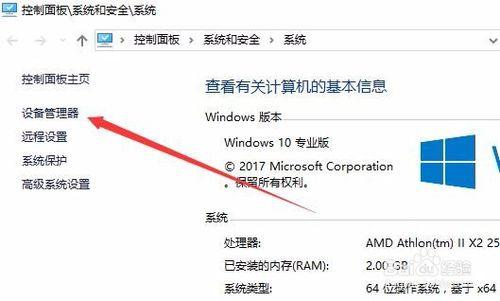 电脑上传速度很慢是什么原因缩略图
