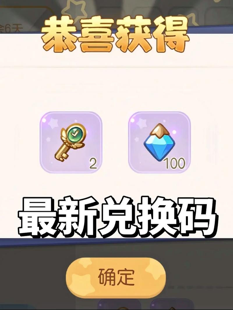 一起学app兑换码大全图标
