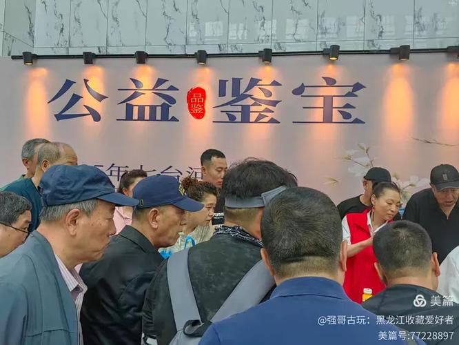 中国允许个人寻宝吗图标