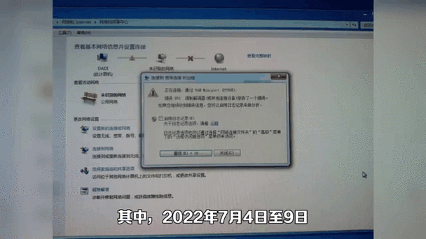 怎么判断断网是欠费图标
