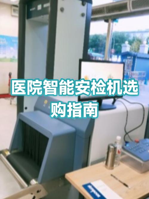 手持安检仪对孕妇有影响吗