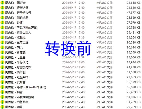 mgg格式在线转换缩略图
